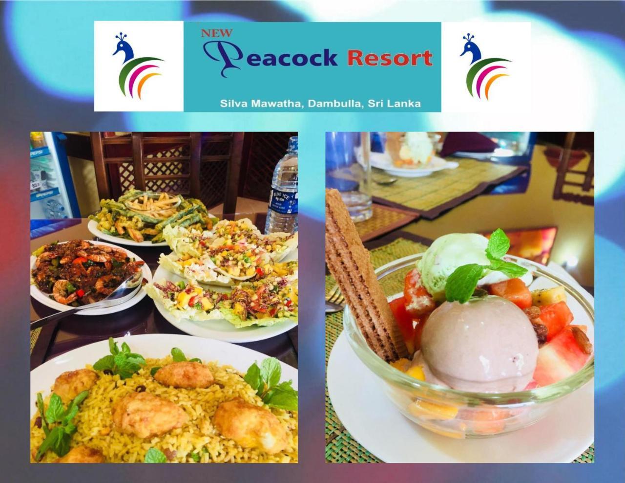 New Peacock Resort ดัมบูลลา ภายนอก รูปภาพ